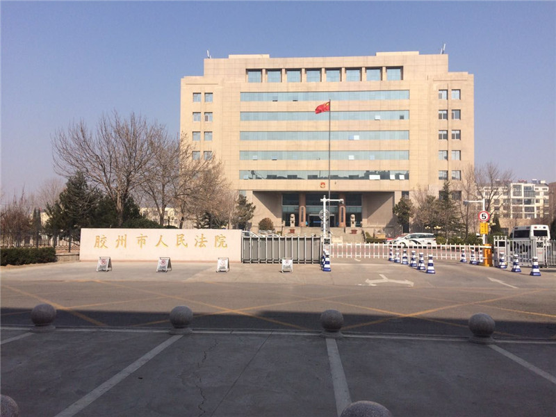 膠州市人民法院車牌識別系統(tǒng) 膠州市人民法院車牌識別系統(tǒng)